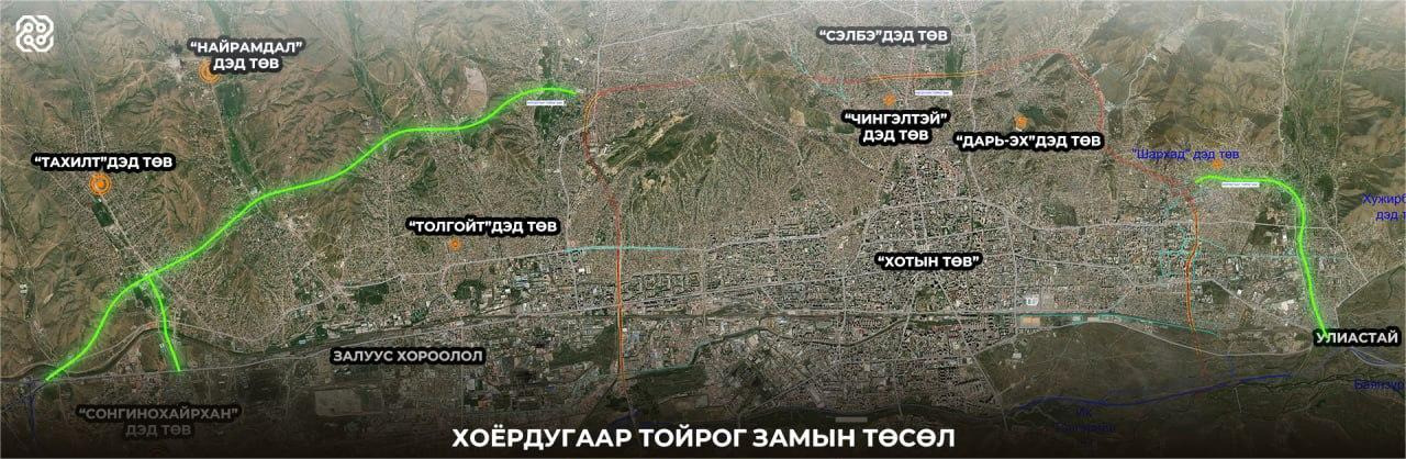 Хоёрдугаар тойрог зам төслийн ТЭЗҮ-ийг ЗТЯ-ны Шинжлэх ухаан, технологийн зөвлөл хэлэлцэнэ.